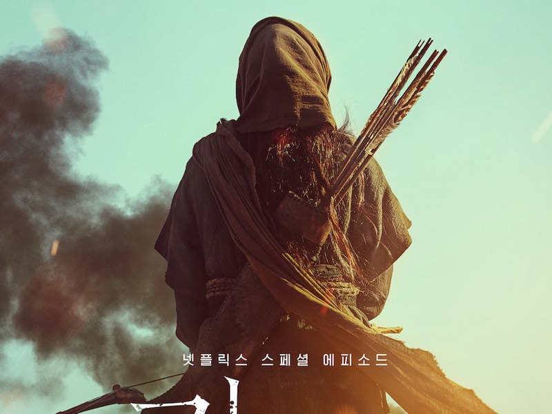 “Kingdom Ashin of the North” Unveils New Teasers