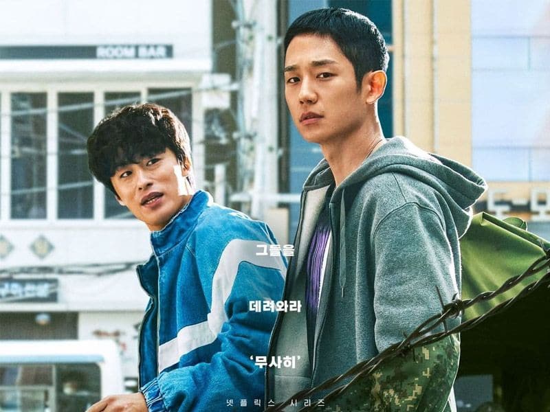 Jung Hae In and Koo Kyo Hwan Set On A Mission To Bring Back Military Deserters In Netflix Series “D.P