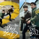 Sohn Hyun-joo และ Jang Seung-jo ใน The Good Detective 2